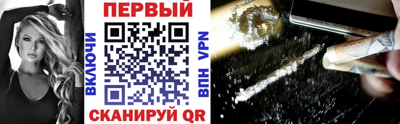АМФЕТАМИН Premium  Надым 