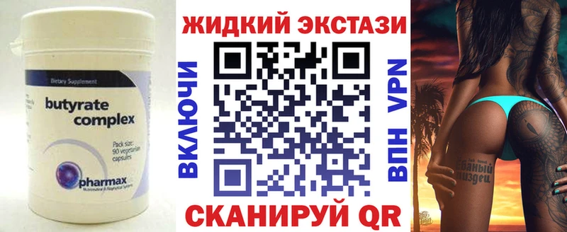 БУТИРАТ буратино  где можно купить   blacksprut как войти  Надым 