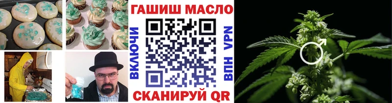 Еда ТГК конопля Надым