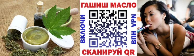 Еда ТГК марихуана  Надым 