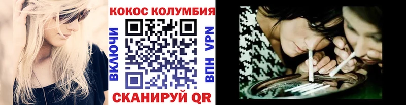 КОКАИН 98% Надым