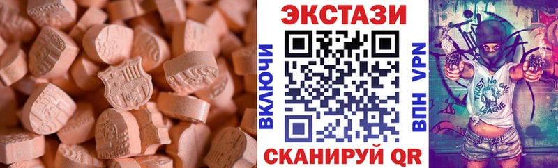 где продают   это официальный сайт  Экстази 280 MDMA  Надым 