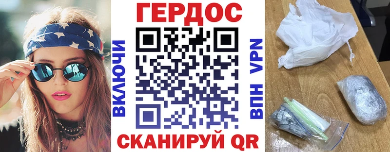 ГЕРОИН белый  цена наркотик  Надым 