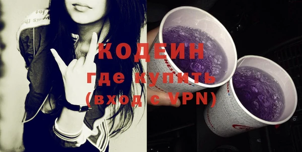 ГАЛЛЮЦИНОГЕННЫЕ ГРИБЫ Беломорск