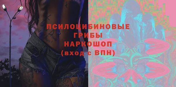 герыч Белоозёрский