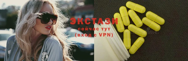 ГАЛЛЮЦИНОГЕННЫЕ ГРИБЫ Беломорск