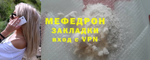 PSILOCYBIN Белокуриха