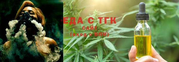 ГАЛЛЮЦИНОГЕННЫЕ ГРИБЫ Беломорск
