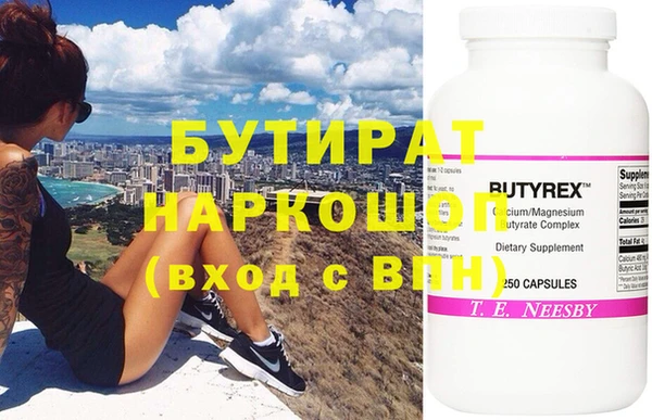 PSILOCYBIN Белокуриха