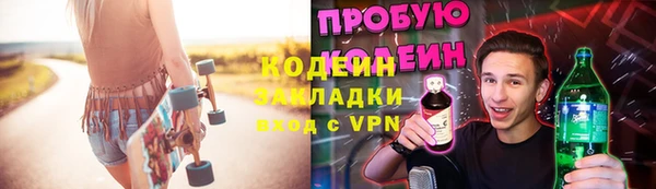 герыч Белоозёрский