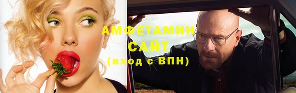 ГАЛЛЮЦИНОГЕННЫЕ ГРИБЫ Беломорск