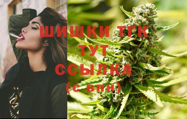 герыч Белоозёрский