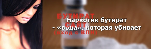 герыч Белоозёрский