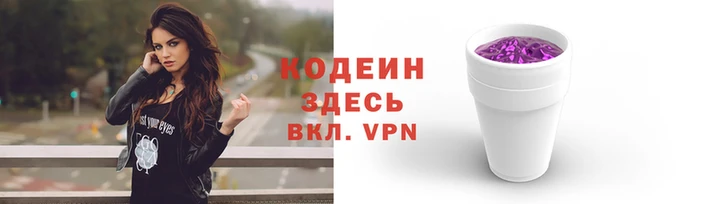 ГАЛЛЮЦИНОГЕННЫЕ ГРИБЫ Беломорск