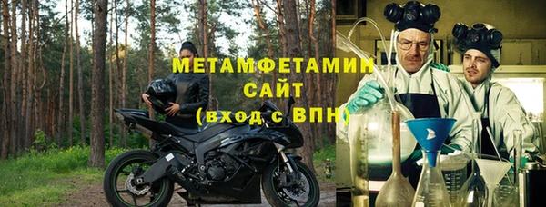 ГАЛЛЮЦИНОГЕННЫЕ ГРИБЫ Беломорск