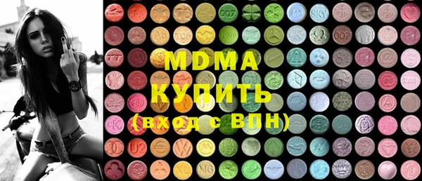 ГАЛЛЮЦИНОГЕННЫЕ ГРИБЫ Беломорск