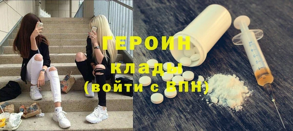 ГАЛЛЮЦИНОГЕННЫЕ ГРИБЫ Беломорск