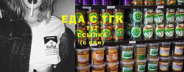 PSILOCYBIN Белокуриха