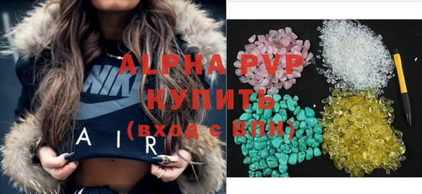 ГАЛЛЮЦИНОГЕННЫЕ ГРИБЫ Беломорск