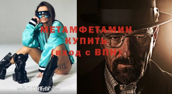 прущая мука Богородск