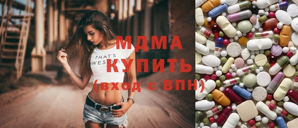 герыч Белоозёрский