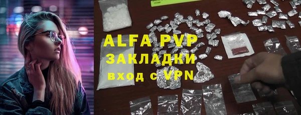 герыч Белоозёрский