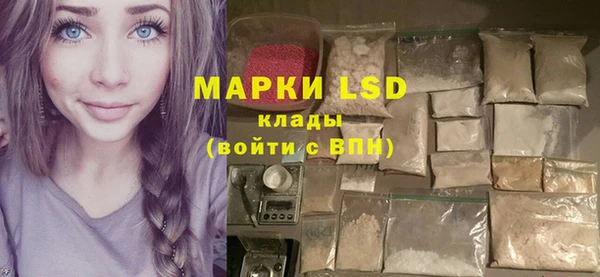герыч Белоозёрский