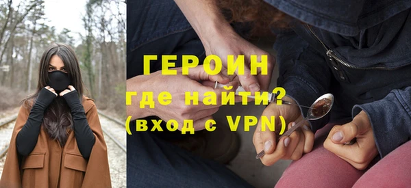 ГАЛЛЮЦИНОГЕННЫЕ ГРИБЫ Беломорск