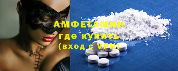 PSILOCYBIN Белокуриха