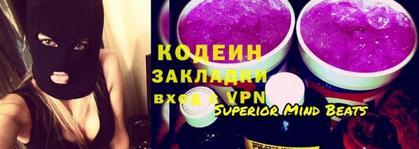 PSILOCYBIN Белокуриха