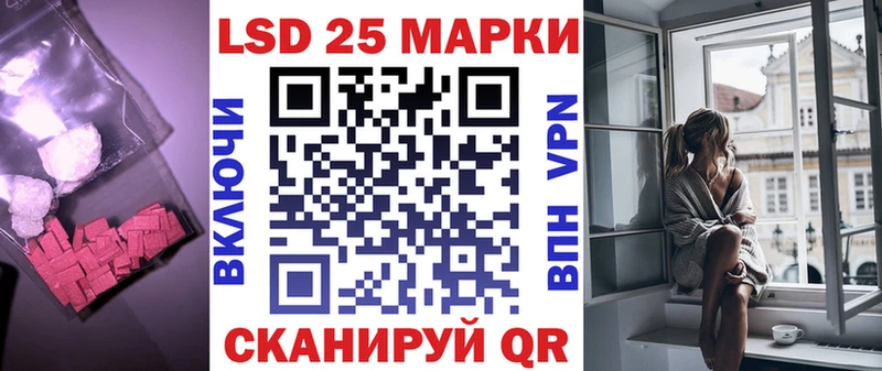 LSD-25 экстази кислота Надым