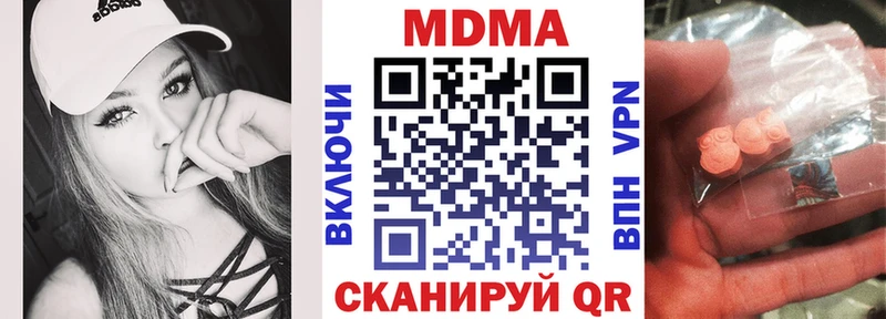 MDMA кристаллы  Надым 