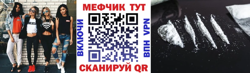 даркнет сайт Надым Мефедрон 4 MMC