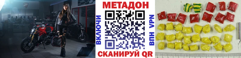 Метадон кристалл  Надым 
