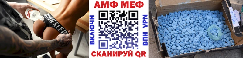 что такое   мега зеркало  Метамфетамин Methamphetamine  Надым 