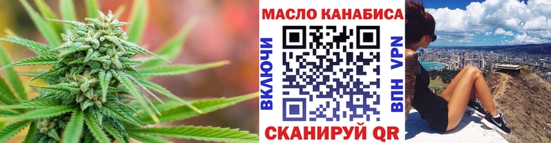 ТГК THC oil  Надым 