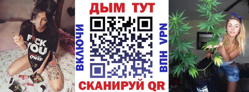 купить наркоту  Надым  Канабис семена 